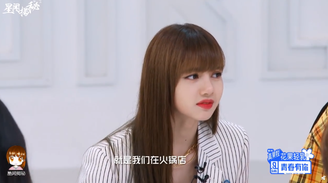 Lisa (BLACKPINK) kinh hãi khi nghe về món óc heo trong "Produce 101" bản Trung - Ảnh 4. Lisa (BLACKPINK) kinh hãi khi nghe về món óc heo trong "Produce 101" bản Trung - Ảnh 4.