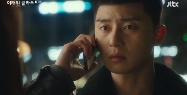 "Itaewon Class": Park Seo Joon phũ đẹp tình đầu mặt dày, Da Mi tiếp tục lụy tình trở về bên ông chủ DanBam - Ảnh 8. "Itaewon Class": Park Seo Joon phũ đẹp tình đầu mặt dày, Da Mi tiếp tục lụy tình trở về bên ông chủ DanBam - Ảnh 8.