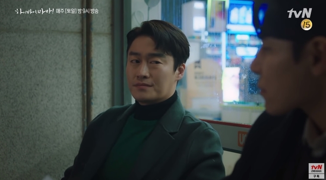 "Hi Bye, Mama": "Mẹ ma" Kim Tae Hee cầu xin chồng cho về nhà làm người giúp việc để bảo vệ con gái - Ảnh 5. "Hi Bye, Mama": "Mẹ ma" Kim Tae Hee cầu xin chồng cho về nhà làm người giúp việc để bảo vệ con gái - Ảnh 5.