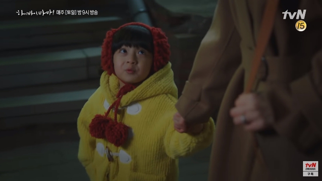 "Hi Bye, Mama": "Mẹ ma" Kim Tae Hee cầu xin chồng cho về nhà làm người giúp việc để bảo vệ con gái - Ảnh 8. "Hi Bye, Mama": "Mẹ ma" Kim Tae Hee cầu xin chồng cho về nhà làm người giúp việc để bảo vệ con gái - Ảnh 8.