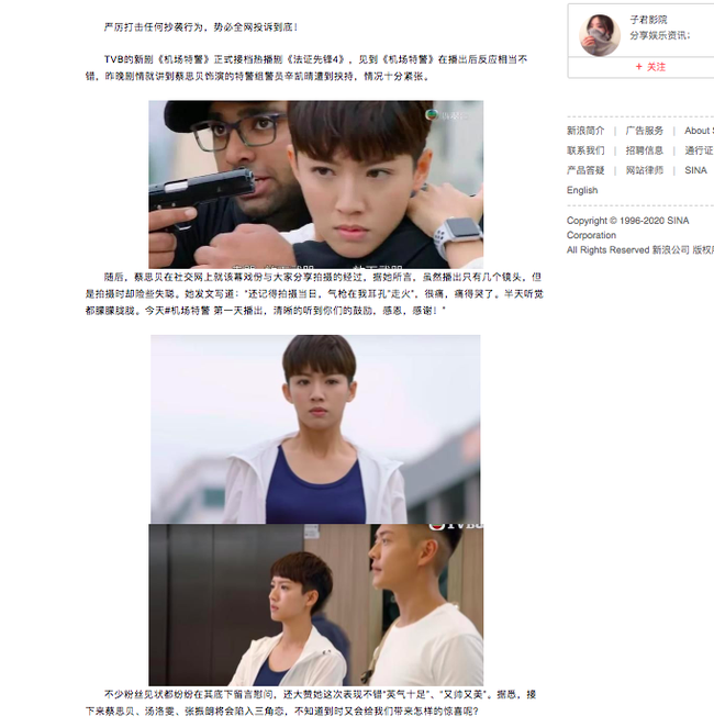 &quot;Đặc cảnh sân bay&quot; của TVB: Mỹ nam khoe thân được khen hết lời, Á hậu Hồng Kông bật khóc vì gặp tai nạn thật - Ảnh 3.