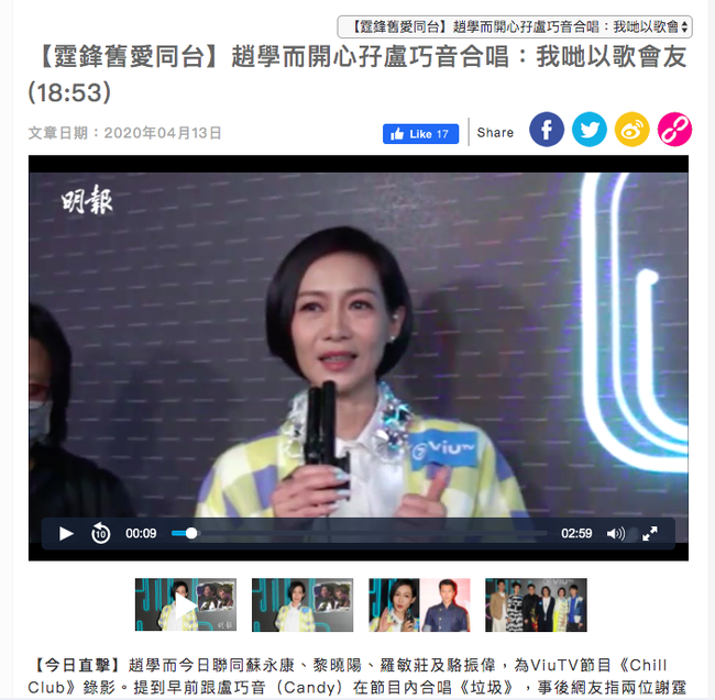 Không phải Vương Phi - Trương Bá Chi, mối tình luyến tiếc cả đời của Tạ Đình Phong với mỹ nữ TVB bị đào bới  - Ảnh 3.
