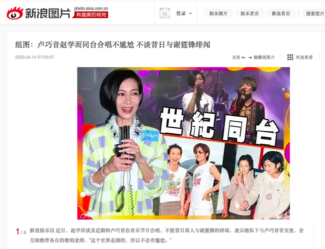 Không phải Vương Phi - Trương Bá Chi, mối tình luyến tiếc cả đời của Tạ Đình Phong với mỹ nữ TVB bị đào bới  - Ảnh 2.