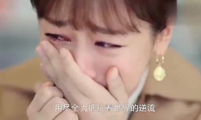 Bị chê vô duyên, EQ vô cực gây xấu hổ nhưng Dương Tử lại được khen khóc lóc xuất thần nhờ đoạn clip này  - Ảnh 5.