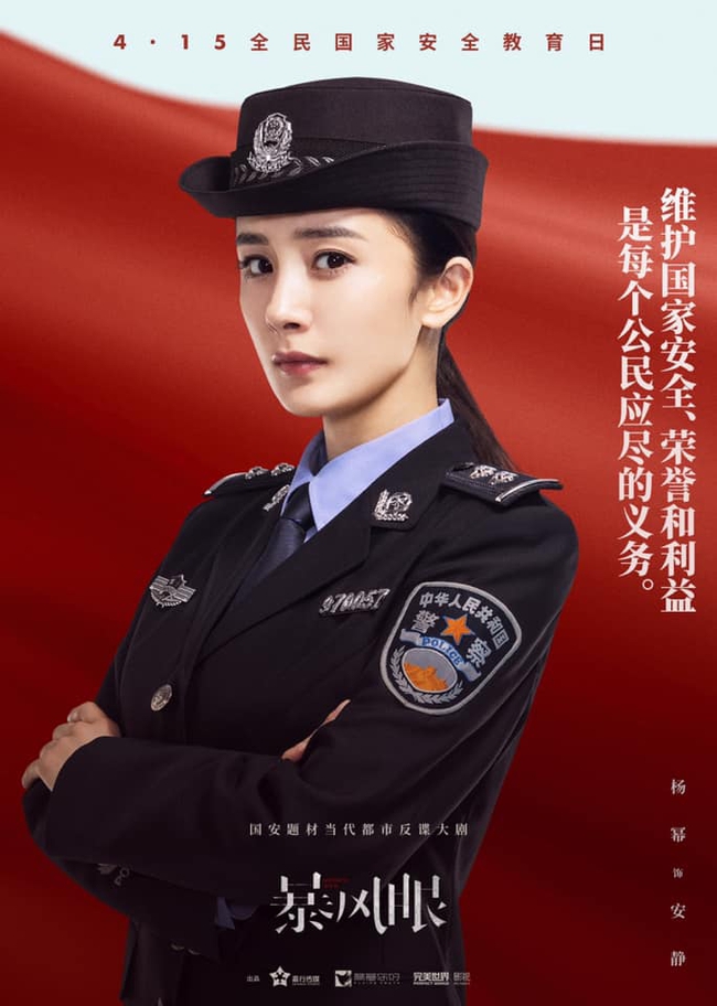 Lỡ duyên ở "Tam sinh tam thế Thập lý đào hoa", Bạch Thiển - Dương Mịch cuối cùng cũng yêu Ly Kính - Trương Bân Bân - Ảnh 2. Lỡ duyên ở "Tam sinh tam thế Thập lý đào hoa", Bạch Thiển - Dương Mịch cuối cùng cũng yêu Ly Kính - Trương Bân Bân - Ảnh 2.