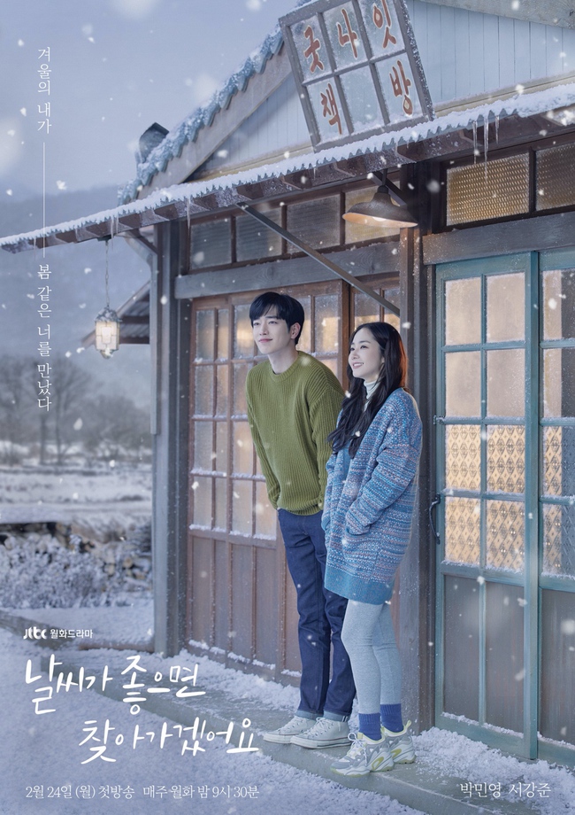 Không chỉ Jung Hae In, Park Min Young cũng cho thấy &quot;ăn may&quot; nhờ có Park Seo Joon khi phim mới đạt rating thảm hại - Ảnh 2.