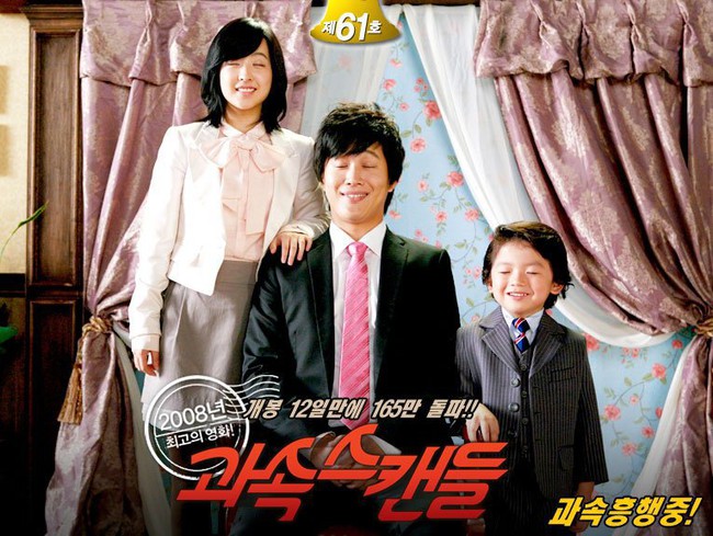 Top phim Hàn Quốc lầy lội để &quot;cày&quot; trong mùa dịch: Lee Kwang Soo - Na Moon Hee siêu bựa khiến khán giả cười ngất - Ảnh 13.