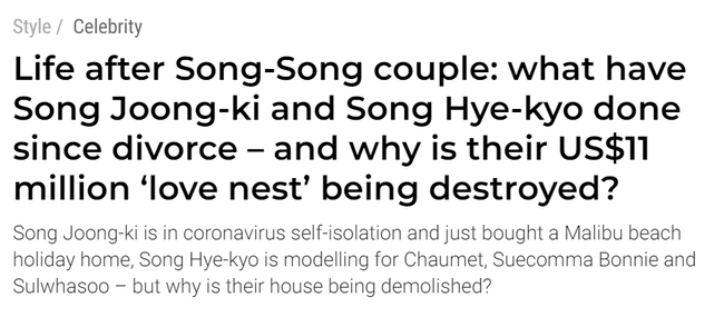 Lý do vì sao ly hôn tới gần 9 tháng với Song Hye Kyo mà bây giờ Song Joong Ki mới cho phá căn nhà tân hôn? - Ảnh 2.
