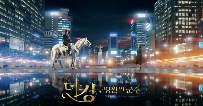 &quot;The King: The Eternal Monarch&quot;: Hậu trường đẹp hút hồn của Lee Min Ho - Kim Go Eun, chuẩn bị &quot;cày&quot; ngay và luôn! - Ảnh 3.