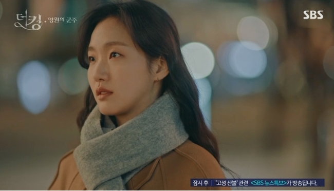 &quot;Quân vương bất diệt&quot; tập 5: Lee Min Ho đánh liều hôn Kim Go Eun, nhưng phản ứng của nàng &quot;crush&quot; lại gượng gạo thế này - Ảnh 10.