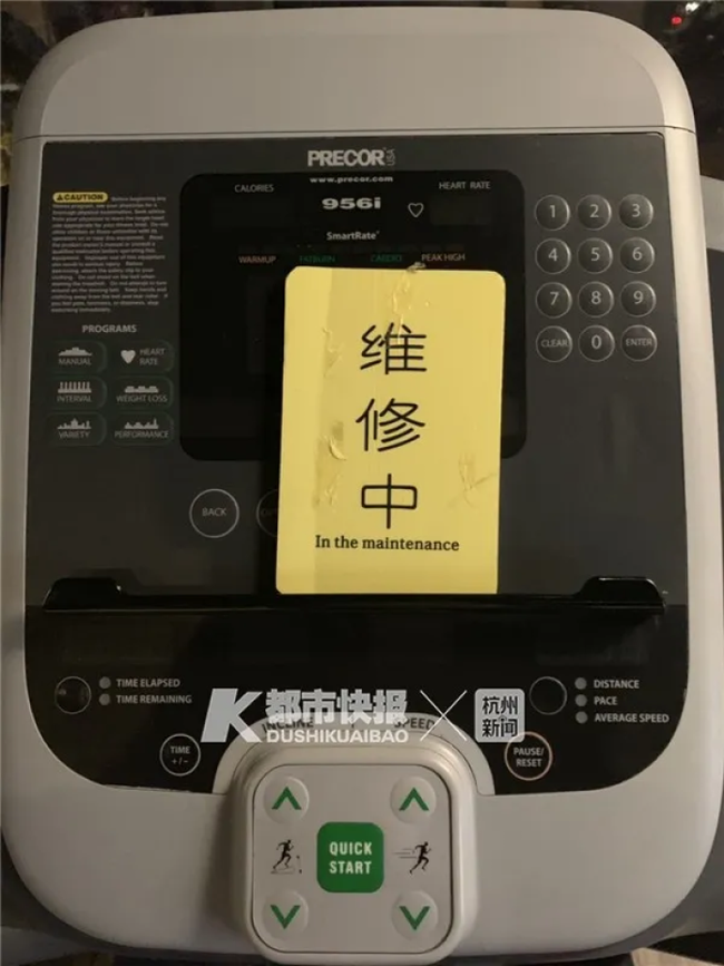 Người phụ nữ bị điện giật khi đang chạy bộ trên máy, vị trí phát ra dòng điện gây chú ý vì nhiều người hay chạm vào - Ảnh 4. Người phụ nữ bị điện giật khi đang chạy bộ trên máy, vị trí phát ra dòng điện gây chú ý vì nhiều người hay chạm vào - Ảnh 4.