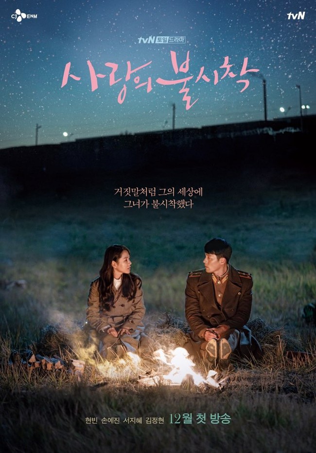 Clip "gây bão" của Hyun Bin và Son Ye Jin: Từ ánh mắt, cử chỉ giống nhau đến lạ lùng, ăn ý thế này bảo sao fan không "đẩy thuyền" - Ảnh 6. Clip "gây bão" của Hyun Bin và Son Ye Jin: Từ ánh mắt, cử chỉ giống nhau đến lạ lùng, ăn ý thế này bảo sao fan không "đẩy thuyền" - Ảnh 6.