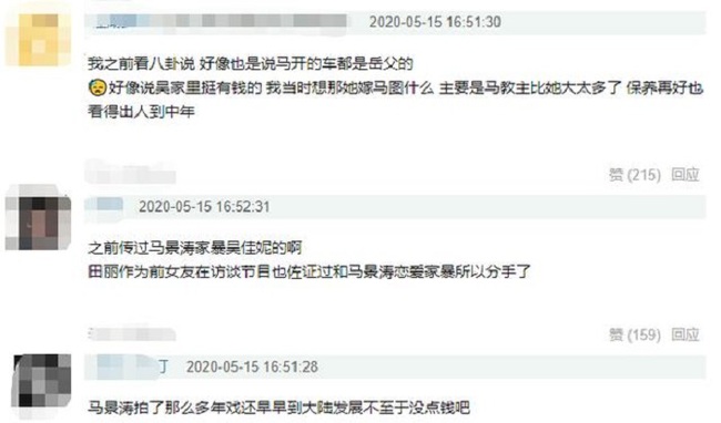 Thế nhưng không ít netizen nghi ngờ về tính xác thực của chuyện này. Họ cho rằng Mã Cảnh Đào đã hoạt động trong showbiz 36 năm, anh cũng không đến mức không có tiền và phải mặt dày đi đòi tiền bố vợ. Thế nhưng không ít netizen nghi ngờ về tính xác thực của chuyện này. Họ cho rằng Mã Cảnh Đào đã hoạt động trong showbiz 36 năm, anh cũng không đến mức không có tiền và phải mặt dày đi đòi tiền bố vợ.