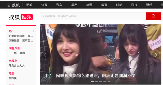 Tăng cân đẹp lên trông thấy nhưng nhìn ảnh mới của Trịnh Sảng ở show, netizen lại vỗ mặt là béo lắm rồi  - Ảnh 5.