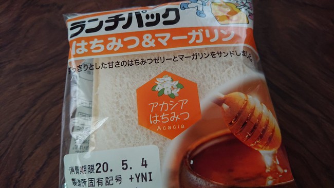 Nhà sản xuất snack Nhật Bản in thông tin bao bì sai bị dân tình bắt lỗi, nhưng phản ứng từ công ty mới bất ngờ - Ảnh 4.