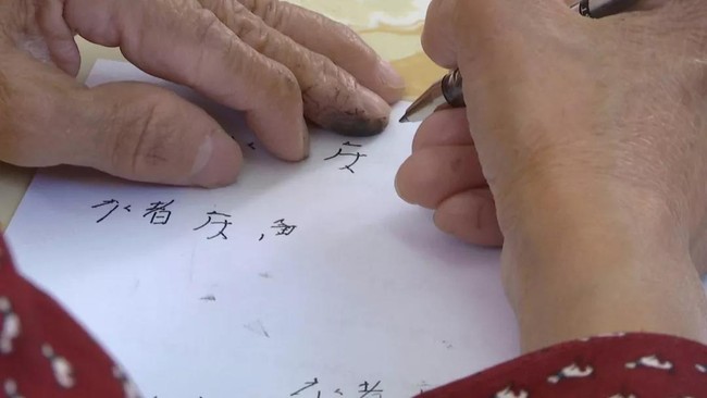 Sau 2 năm không thể hoàn tất hồ sơ ly hôn, cụ bà mù chữ luyện chữ ký trong 12 tháng liên tục mới có thể chia tay chồng già - Ảnh 2.