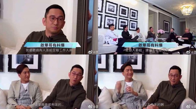 Sao nam TVB Ngô Khải Hoa lên truyền hình kể xấu nữ diễn viên hạng A mời gọi cả đoàn phim đến phòng &quot;vui vẻ&quot; - Ảnh 1.