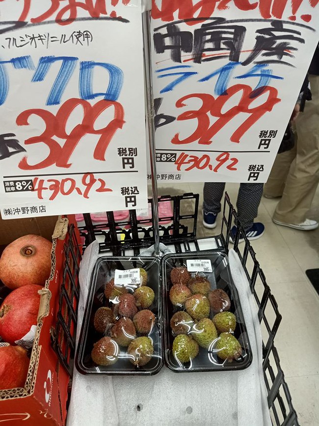 Dân mạng Việt khoe những trái vải thiều đầu tiên bán trong siêu thị Nhật, 120k/ 7 quả vẫn hết sạch chỉ trong 1 ngày - Ảnh 4.