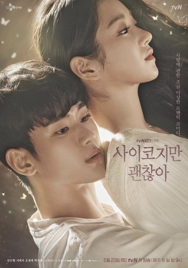 Seo Ye Ji - &quot;nàng thơ mới&quot; của Kim Soo Hyun: Sở hữu gương mặt đầy chất nghệ thuật cùng thân hình bốc lửa nhưng vẫn không thoát được cái mác phẫu thuật thẩm mỹ - Ảnh 2.