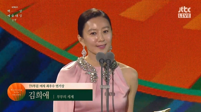 Baeksang Arts Awards 2020: &quot;Tránh như tránh tà&quot;, Hyun Bin vẫn tranh thủ &quot;nhìn trộm&quot; Son Ye Jin khi lên nhận giải  - Ảnh 1.