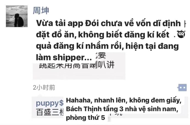 Những tình huống &quot;đi vào lòng đất&quot; của shipper: Lạc đường phải cầu cứu khách, nhưng hài hước hơn là pha xử lý khi đồ ăn bị hỏng - Ảnh 7.