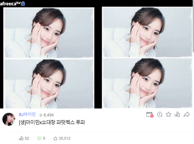 Làm khách mời trên kênh YouTube của đồng nghiệp, cô nàng BJ Hàn Quốc xinh đẹp như nữ thần thu về 8 tỷ đồng chỉ nhờ... ngồi buộc tóc - Ảnh 2.