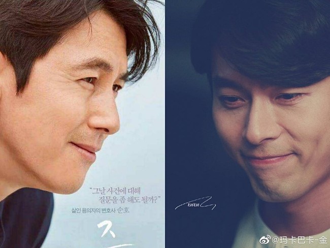 Điểm trùng hợp đến khó tin của Hyun Bin và Jung Woo Sung: Không chỉ đều là &quot;người tình&quot; của Son Ye Jin và còn giống nhau tới mức bất ngờ này    - Ảnh 9.