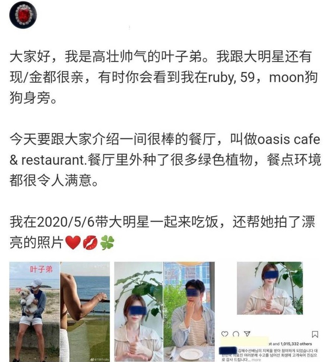Dân tình tìm ra bằng chứng cho thấy bàn tay nựng thú cưng trong clip của Song Hye Kyo không phải Hyun Bin mà là từ chàng trai này? - Ảnh 3. Dân tình tìm ra bằng chứng cho thấy bàn tay nựng thú cưng trong clip của Song Hye Kyo không phải Hyun Bin mà là từ chàng trai này? - Ảnh 3.