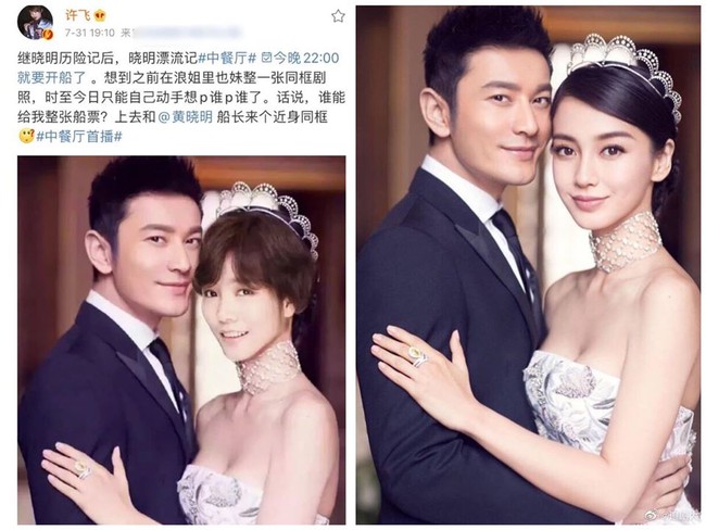 &quot;Nhà hàng Trung Hoa 4&quot;: Ảnh cưới của Huỳnh Hiểu Minh - Angelababy bị cắt ghép thô bạo, netizen ném đá thậm tệ - Ảnh 2.