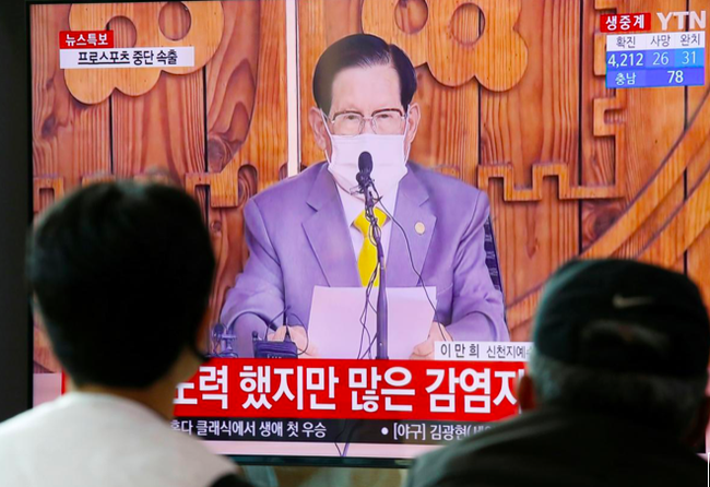 Hàn Quốc bắt giáo chủ Tân Thiên Địa vì ổ dịch COVID-19 - Ảnh 1.