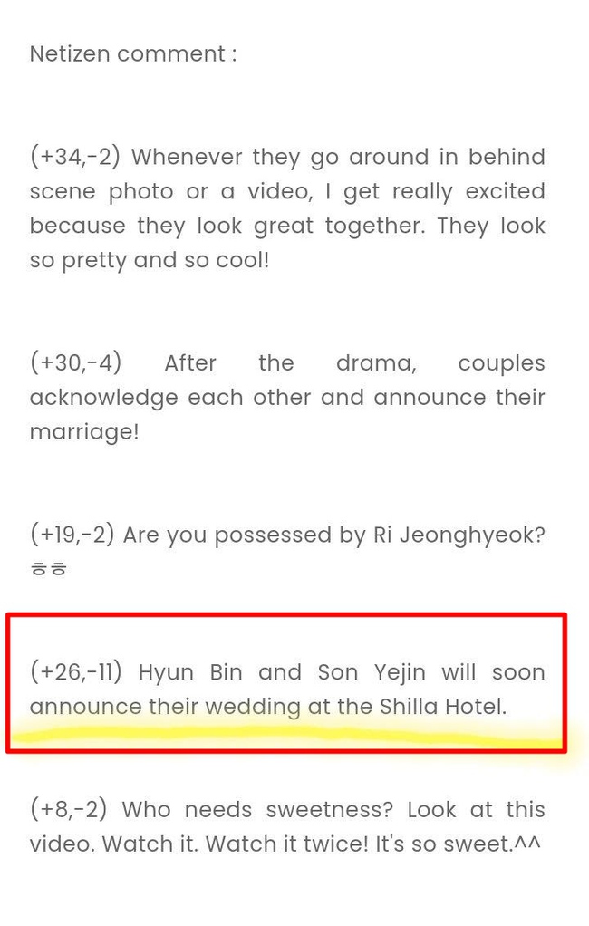 Xôn xao thông tin Hyun Bin - Son Ye Jin sắp thông báo đám cưới, tiết lộ luôn địa điểm tổ chức hôn lễ - Ảnh 2.