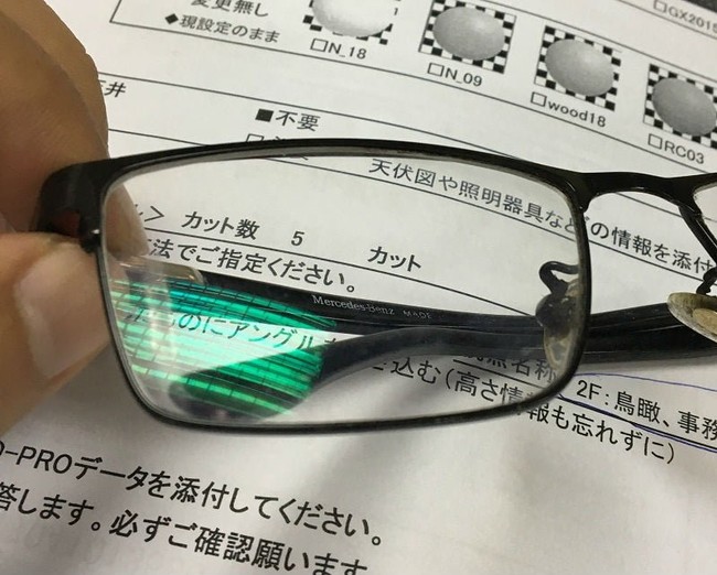 kính chống ánh sáng xanh