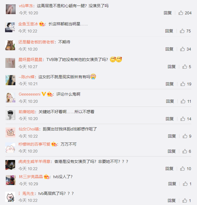 Netizen không đồng ý cho Huỳnh Tâm Dĩnh trở lại, đồng thời còn chỉ trích TVB. Netizen không đồng ý cho Huỳnh Tâm Dĩnh trở lại, đồng thời còn chỉ trích TVB.