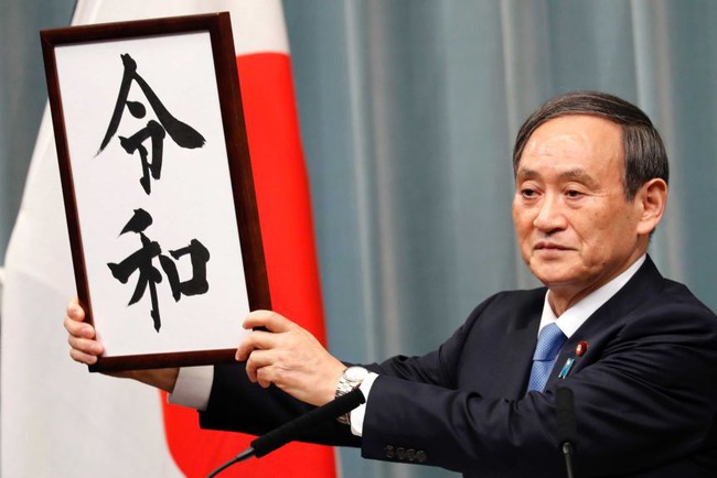Chân dung tân Thủ tướng làm nên lịch sử Nhật Bản: Bắt đầu từ con số 0, hai bàn tay trắng vẫn làm nên điều phi thường - Ảnh 3.