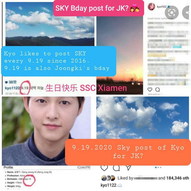Dân mạng soi ra "ẩn tình" vụ Song Hye Kyo đăng hình bầu trời đúng ngày sinh nhật chồng cũ, hóa ra nữ diễn viên từng làm hành động tương tự vào năm 2016? - Ảnh 4. Dân mạng soi ra "ẩn tình" vụ Song Hye Kyo đăng hình bầu trời đúng ngày sinh nhật chồng cũ, hóa ra nữ diễn viên từng làm hành động tương tự vào năm 2016? - Ảnh 4.