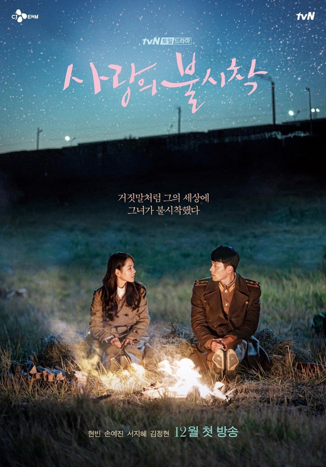 "Hạ cánh nơi anh" được đề cử giải thưởng lớn: Hyun Bin tranh suất, Son Ye Jin vắng mặt không rõ lý do