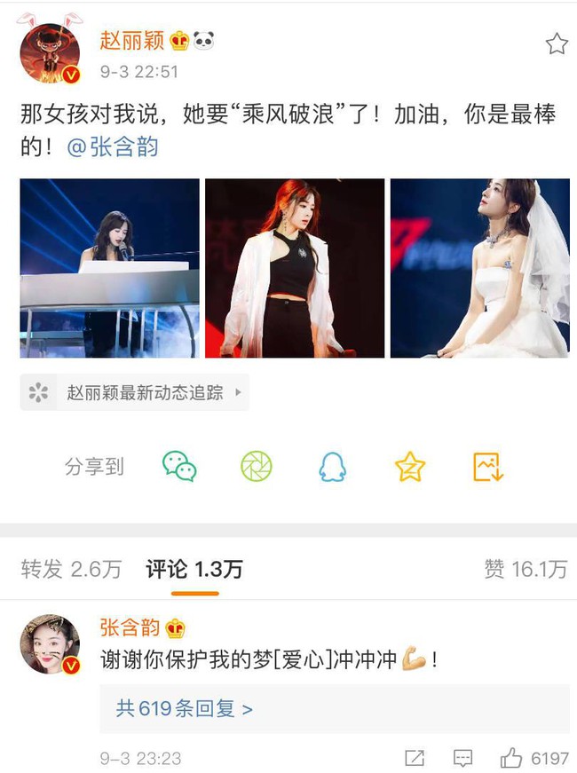 Triệu Lệ Dĩnh Lại Đăng Đàn Weibo, Hé Lộ Danh Tính Người Bạn Thân Xinh Đẹp  Ít Ai Ngờ Tới - Guu.Vn