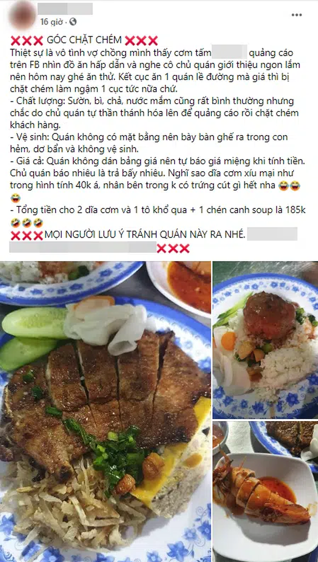 Cơm tấm - Ảnh 1. Cơm tấm - Ảnh 1.