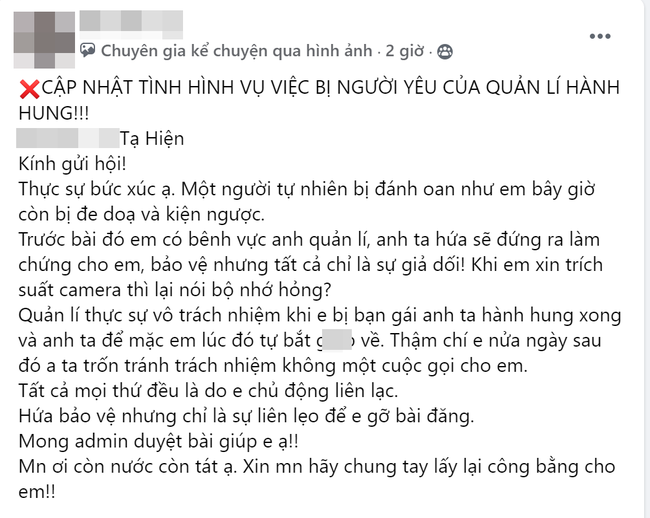Đi bar rồi bị người yêu quản lý túm tóc, ném gạt tàn, khách phẫn nộ nhất bởi thái độ "xin lỗi đấy được chưa" của kẻ gây sự - Ảnh 9. Đi bar rồi bị người yêu quản lý túm tóc, ném gạt tàn, khách phẫn nộ nhất bởi thái độ "xin lỗi đấy được chưa" của kẻ gây sự - Ảnh 9.