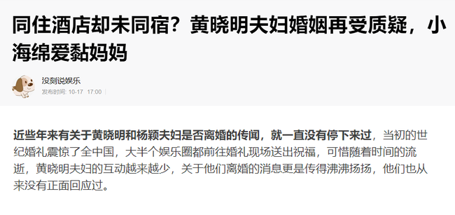 Bài viết trên trang Baijiahao.