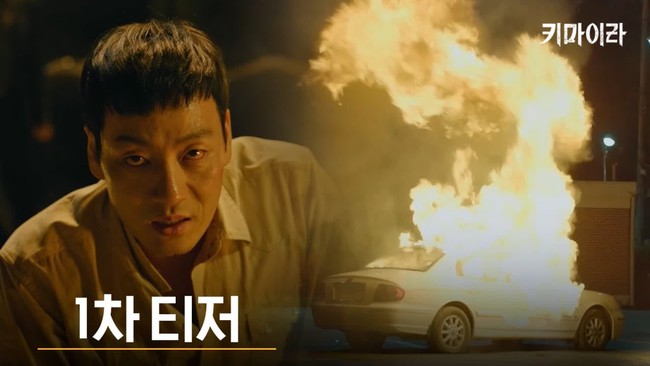 Nam diễn viên Squid Game Park Hae Soo tham gia phim về vụ án giết người liên hoàn - Ảnh 2.