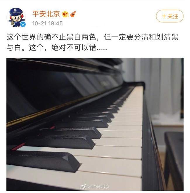 NÓNG: Nghệ sĩ piano Lý Vân Địch bị bắt giữ vì tội mua dâm - Ảnh 2.
