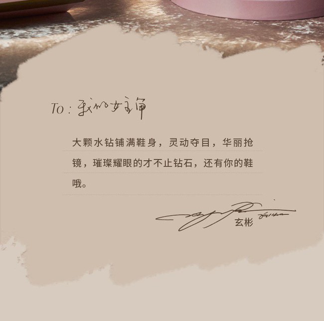 Hyun Bin gây sốt với bức thư gửi &quot;nữ chính của đời anh&quot;, netizen lập tức gọi tên Son Ye Jin - Ảnh 2.