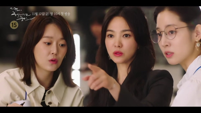 Song Hye Kyo trong phim mới: Nhan sắc và style ăn đứt thời &quot;Hậu Duệ Mặt Trời&quot;, khiến tất cả vai diễn trước đều trở nên nhạt nhẽo - Ảnh 2.