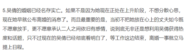 Tin đồn trên trang NetEase.