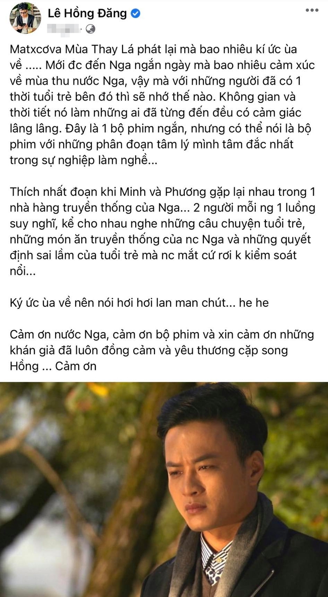 Hồng Đăng nói về cảnh trò chuyện mà khóc không kiểm soát với Hồng Diễm, vợ nam diễn viên bình luận khiến fan &quot;rần rần&quot; - Ảnh 2.