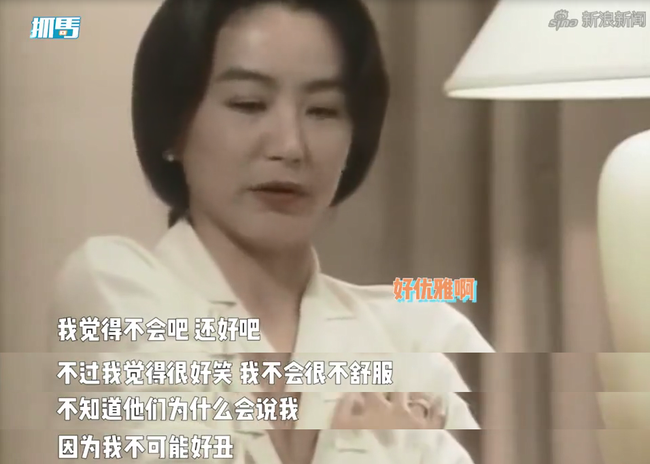 Không nghĩ cũng có lúc Lâm Thanh Hà bị chê xấu.