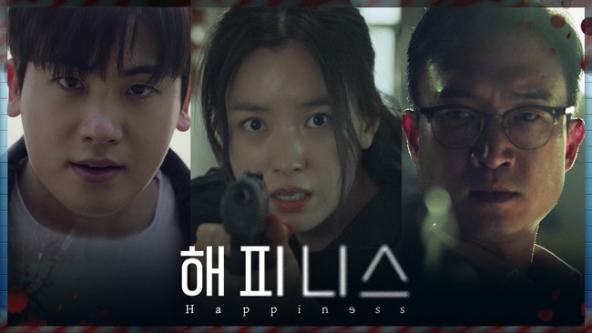 Park Hyung Sik chiến đấu bảo vệ người thương Han Hyo Joo trong phim kinh dị sinh tồn - Ảnh 6.