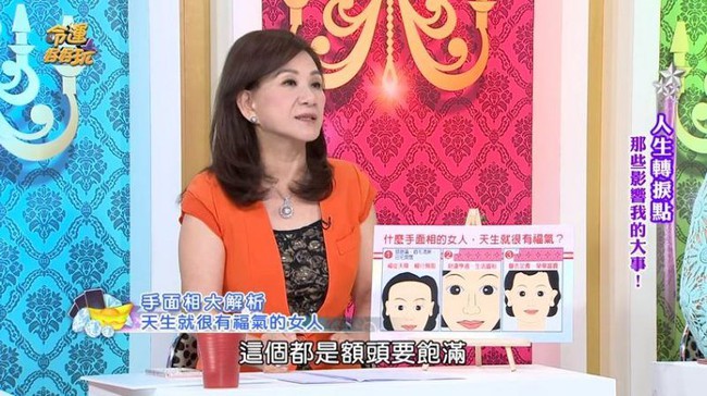 Chuyên gia phong thủy tiết lộ 3 đặc điểm trên gương mặt phụ nữ là phúc tướng, vừa giàu có vừa vượng phu ích tử - Ảnh 1. Chuyên gia phong thủy tiết lộ 3 đặc điểm trên gương mặt phụ nữ là phúc tướng, vừa giàu có vừa vượng phu ích tử - Ảnh 1.