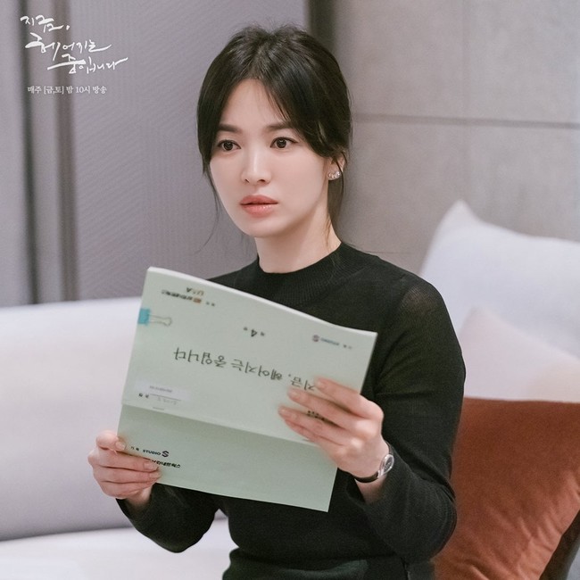 Phát âm ngoại ngữ dở tệ, Song Hye Kyo bị chê thua kém chồng cũ Song Joong Ki - Ảnh 2.